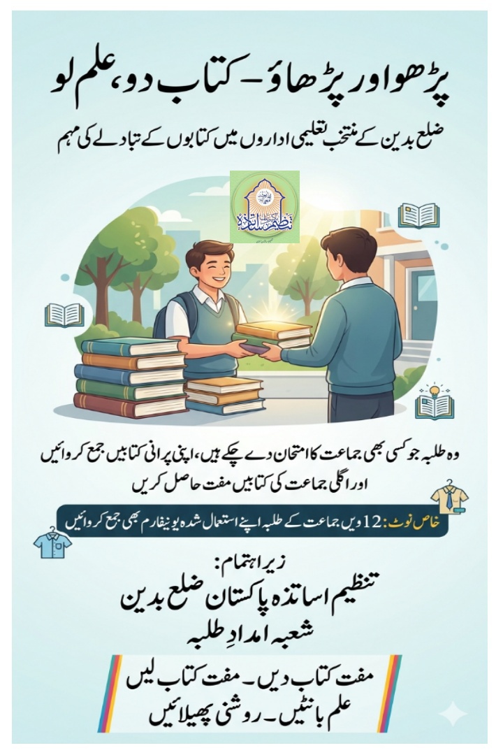 واٹس ایپ تصویر ۵